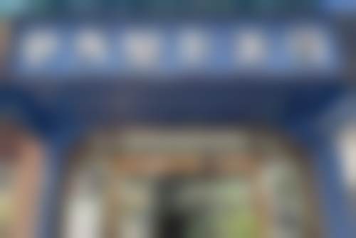 方一萍医生顾客实例展示