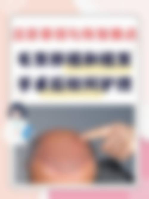 北京予馨美植发怎么样:资质情况