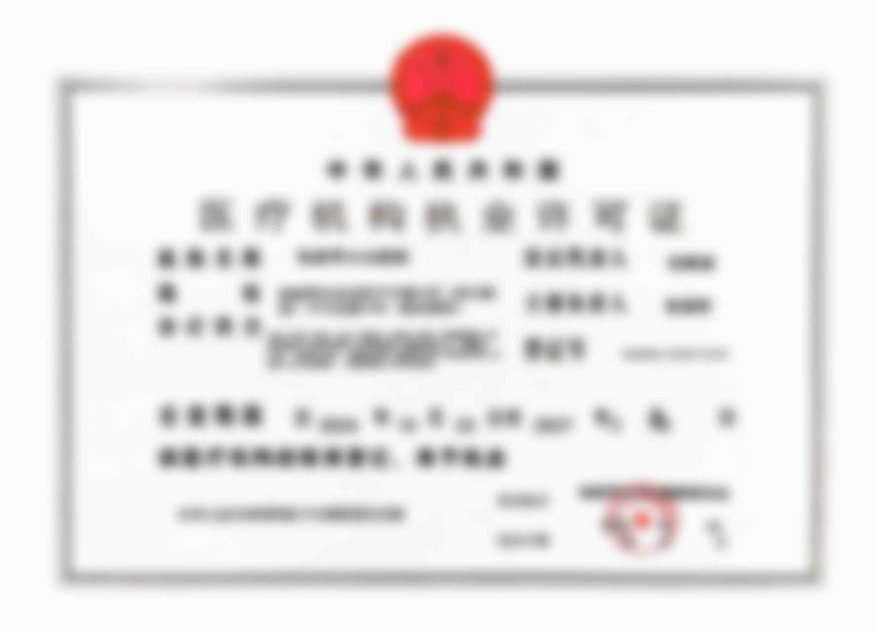 永定区张红医生技术成熟吗——武汉江城整形外科医院