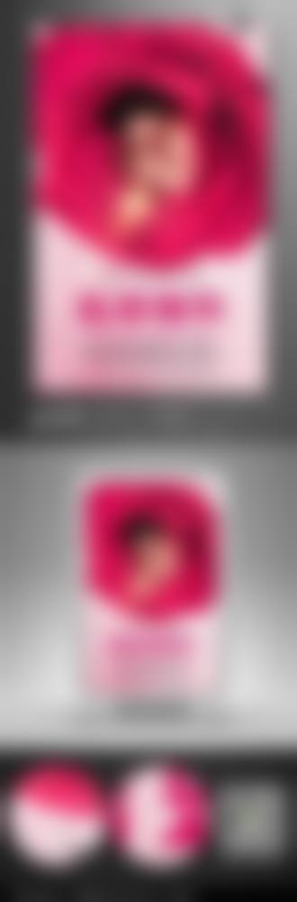 阿克苏维蜜医学美容门诊部资质