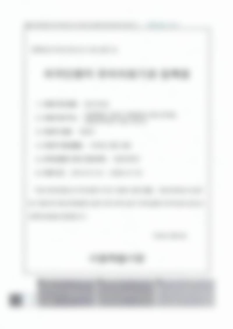 韩国Sage医院VS江南区其他有医生院