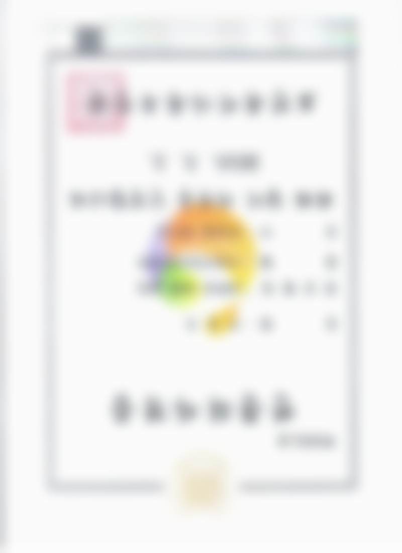 韩国Sage医院之正规认证与安心保护