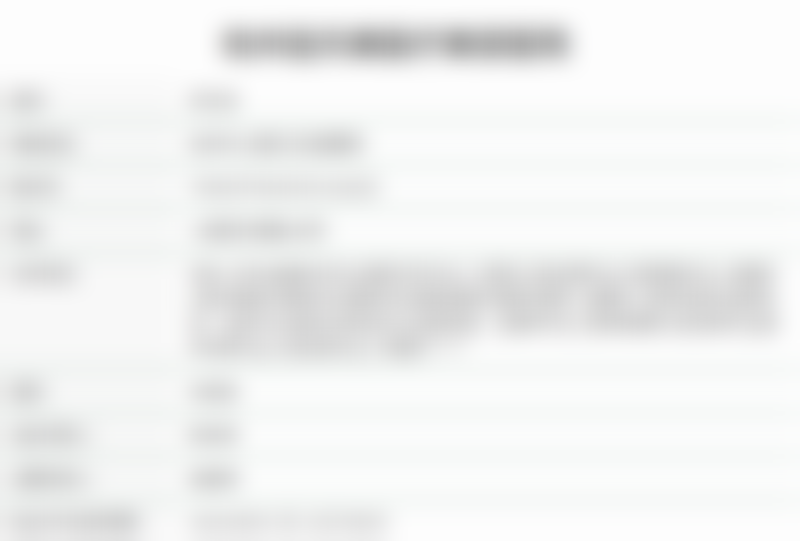 11000享面部抗衰套餐(瑞蓝唯瑅1mL+第五代热玛吉面部600发),杭州未来科技城医院口碑之选!划算吗