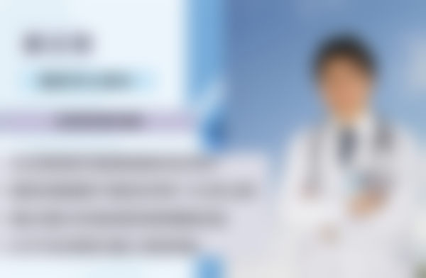 北京黄寺医疗美容门诊部杜太超收费价目表——北京志坚医美整形