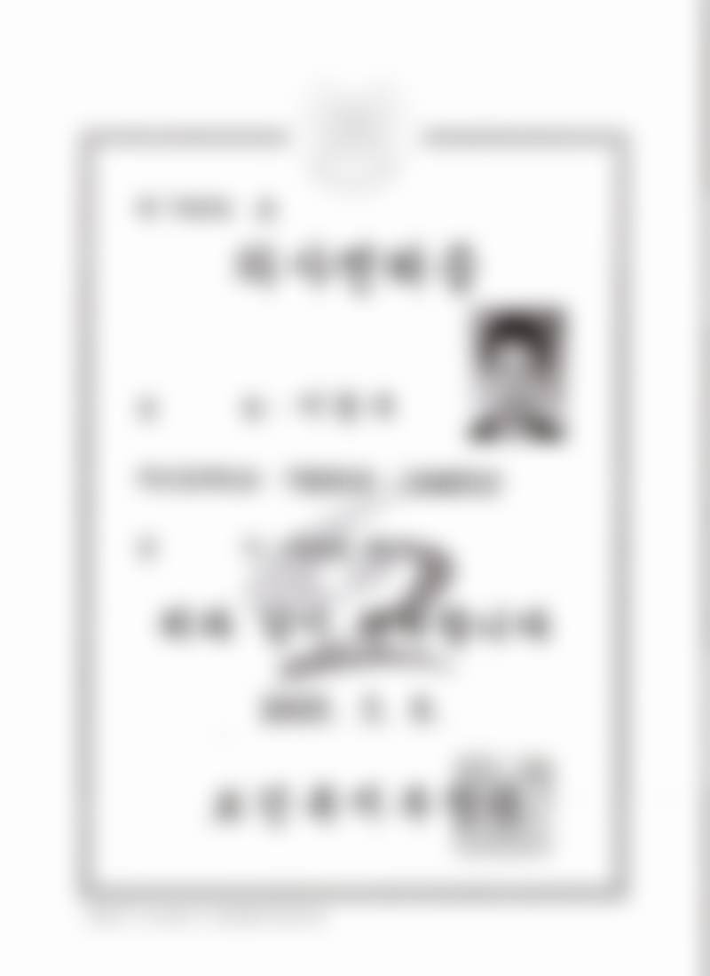 韩国sage医院李敬秀怎么联系——庆熙医疗院