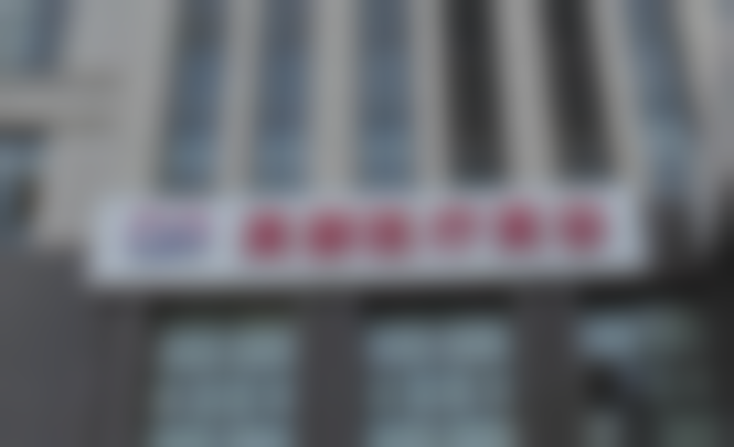 武汉美都医疗整形美容门诊部