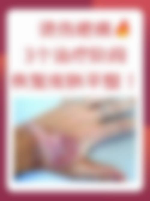 扬州景区安与医疗美容诊所埋线双眼皮赠礼活动营销策略分析