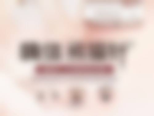 祛黑眼袋的眼霜产品有哪些：经典眼霜推荐