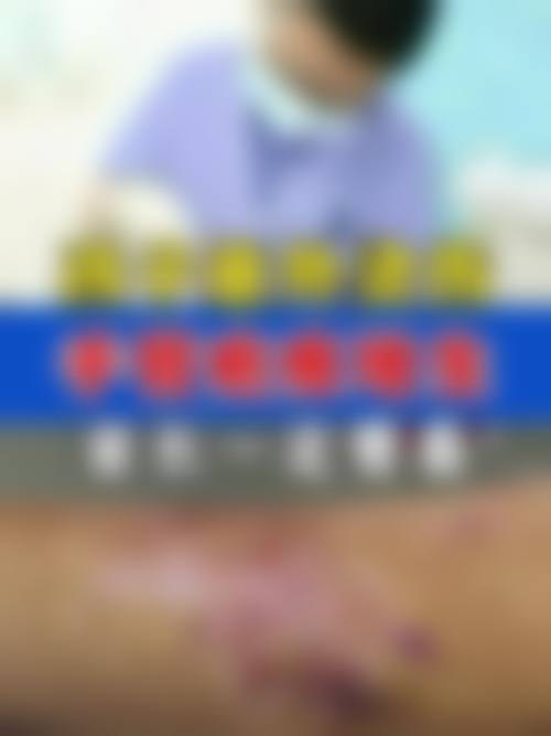 扬州景区安与医疗美容诊所宗炜资质查询——江苏盛泽医院