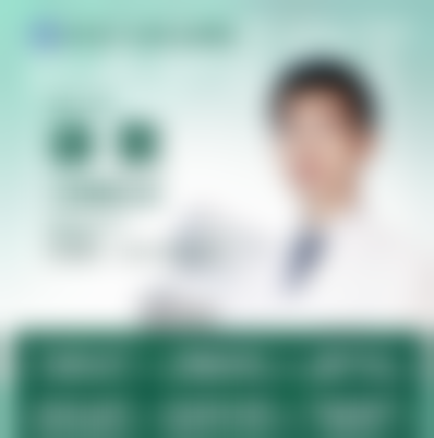 成都三博东篱医院医疗美容科何先富收费价目表——成都艾米丽整形美容