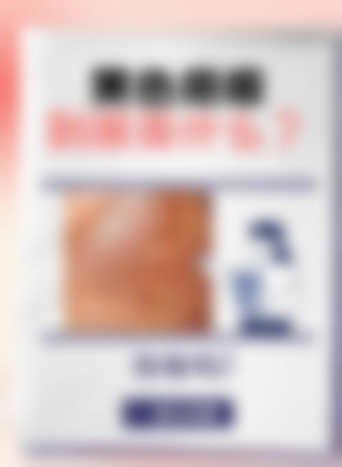 台安县医疗美容机构2023年国内“双随机”检查检查情况