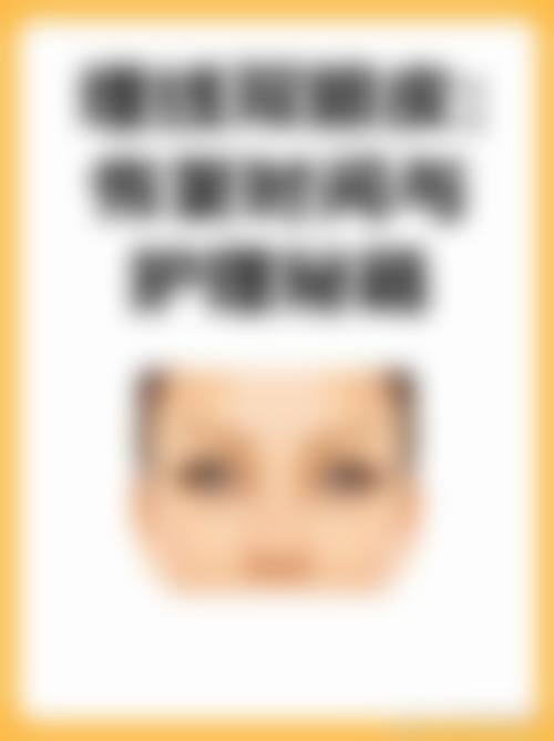 重庆王珍祥医疗美容诊所怎么样,怎么挂号,地址在哪儿