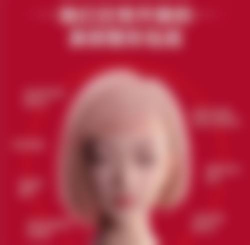 怎么可以微痛臀部抽脂：麻醉有讲究