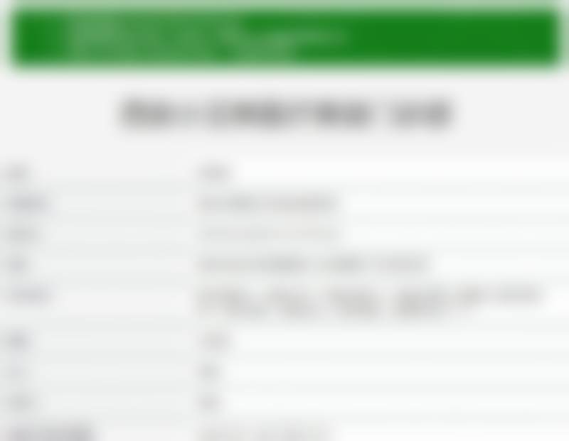 西安小艾熊医疗美容门诊部顾客实例