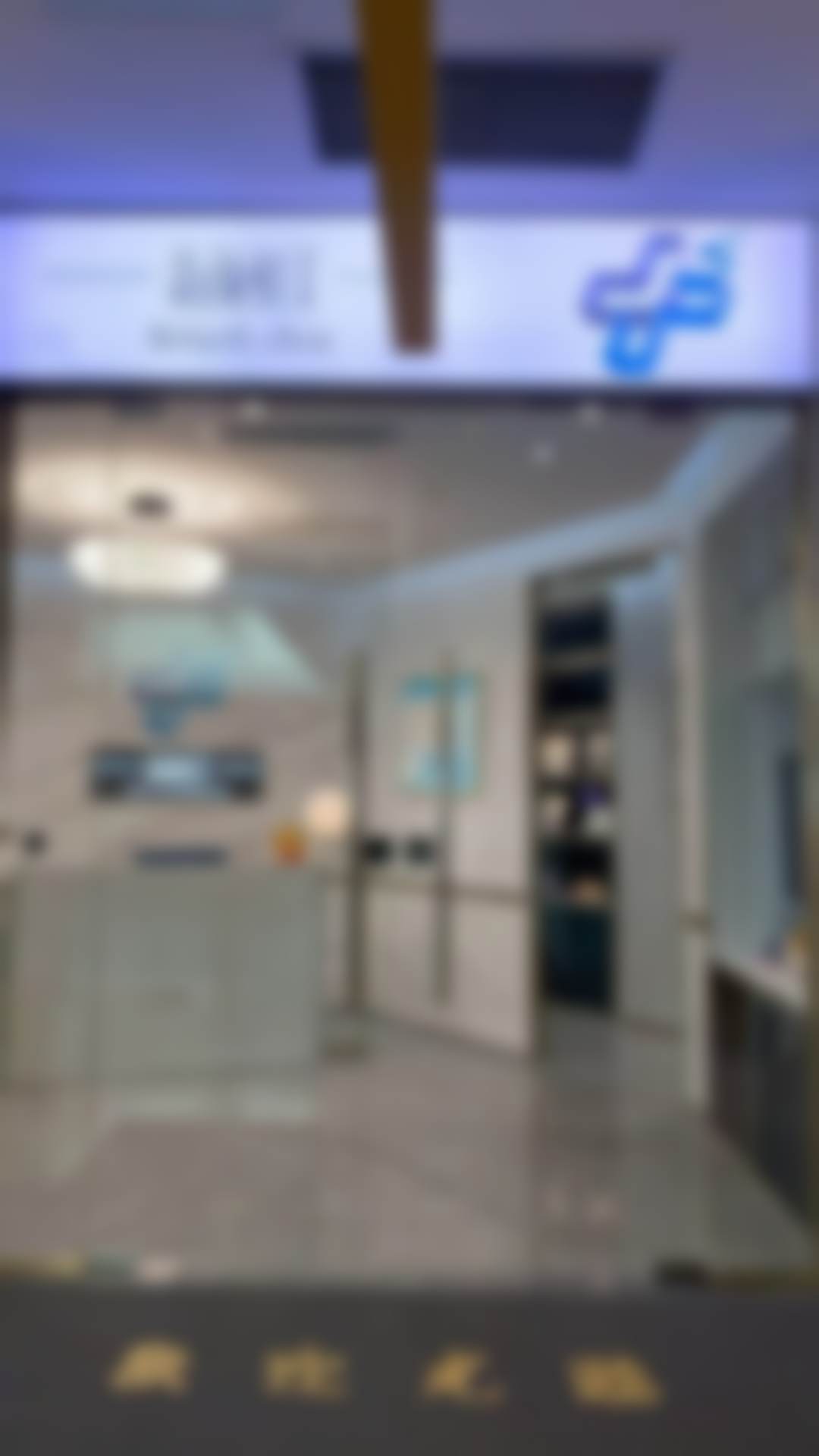 成都新颜和美医疗美容诊所杨明春技术怎么样——成都画美医疗美容医院