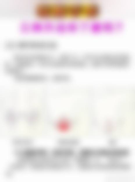 南京奇致整形医院怎么样：口碑评价