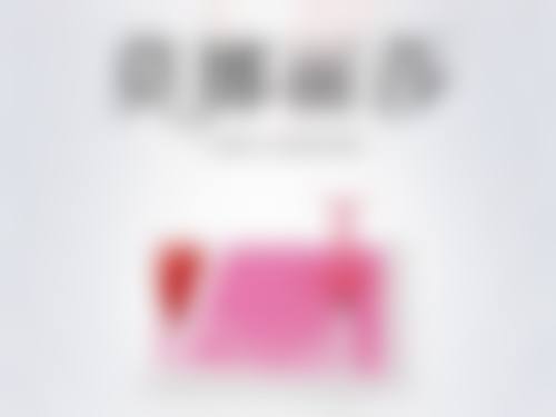 祛痣增生疤痕的药物去除方案