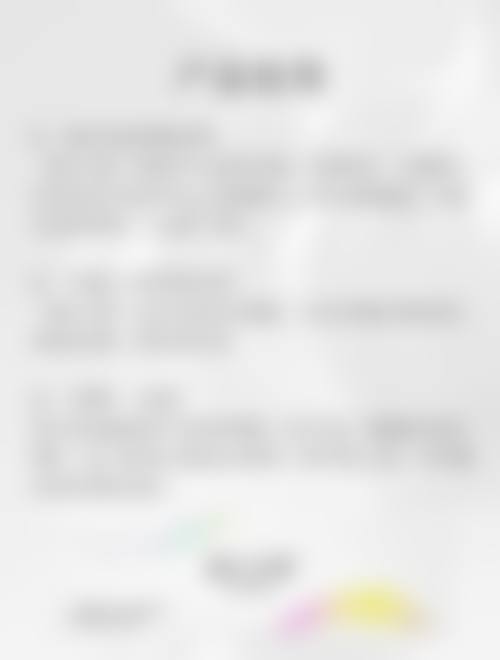 陈旧性疤痕手术去除的可能性