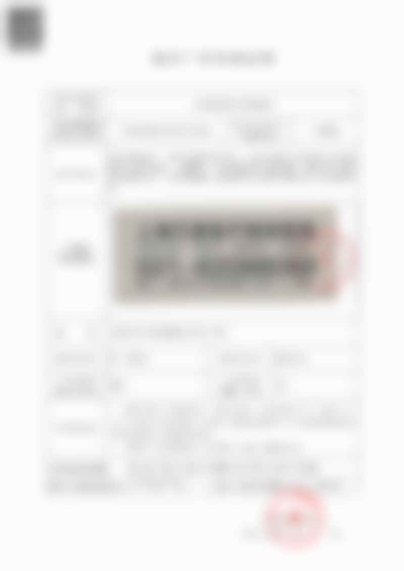 上海艺星医疗美容医院（长宁院）张玲靠谱吗——上海海华整形医院