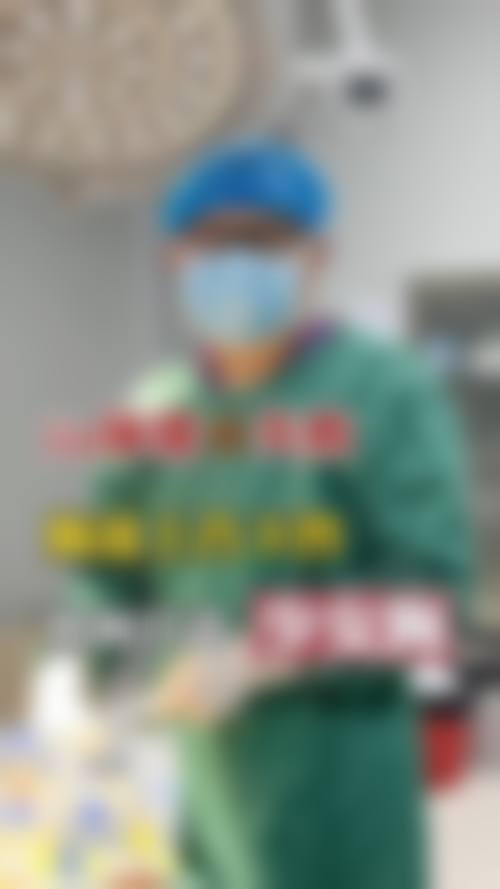 李铁国医生简介做手术价格