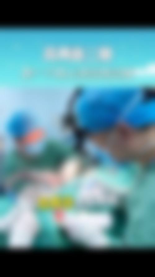 揭阳华美整形医院医生简介