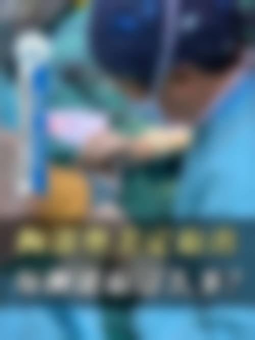 青岛永缘韩美医疗美容门诊部怎么样