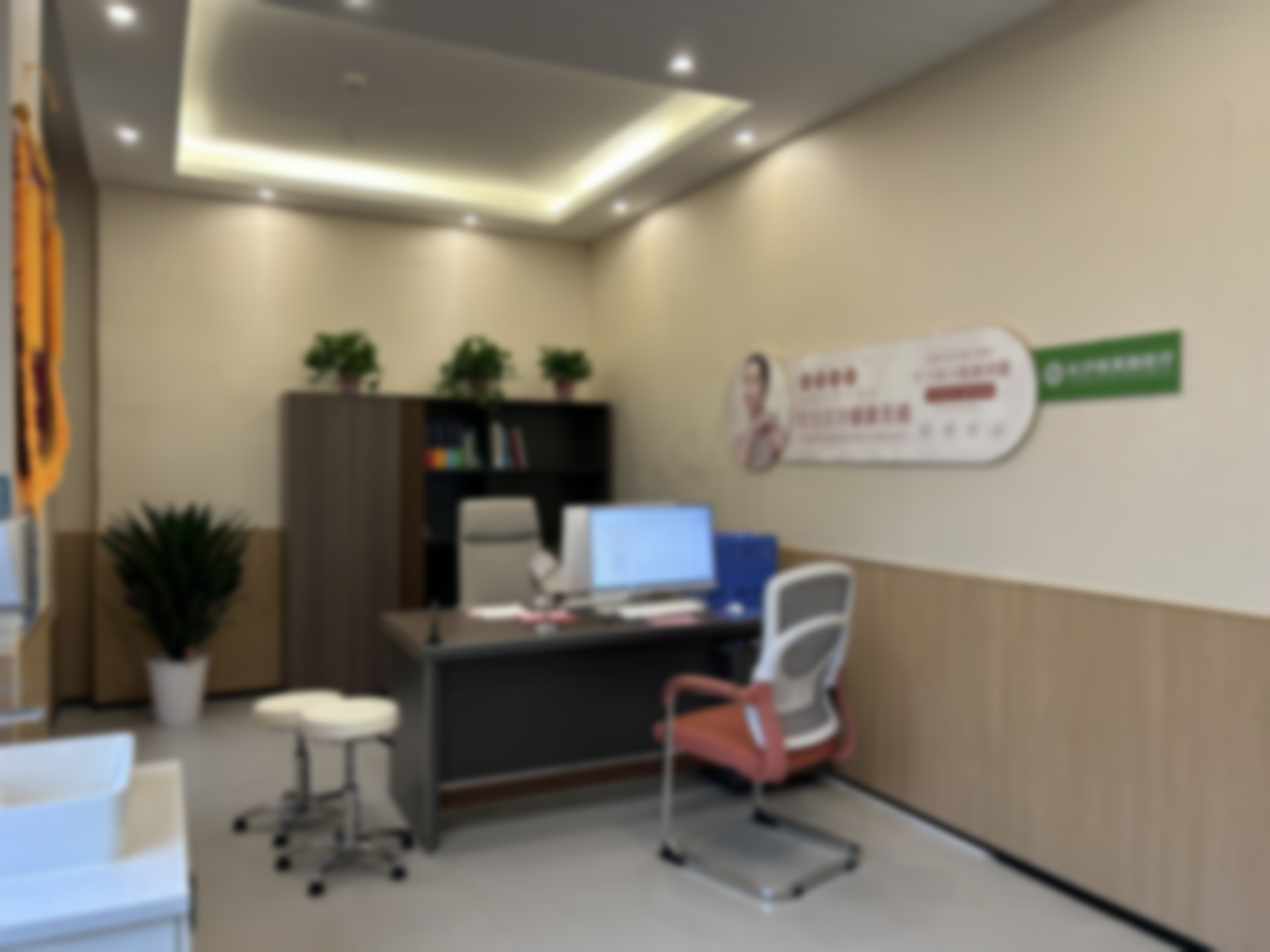 湖南长沙核美丽医疗美容之上海伯思立医疗美容门诊部