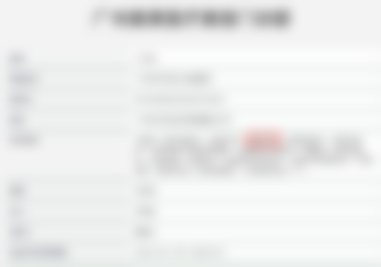 徐宇红医生简介怎么挂号