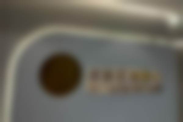 林虹医生简介医生顾客实例图片