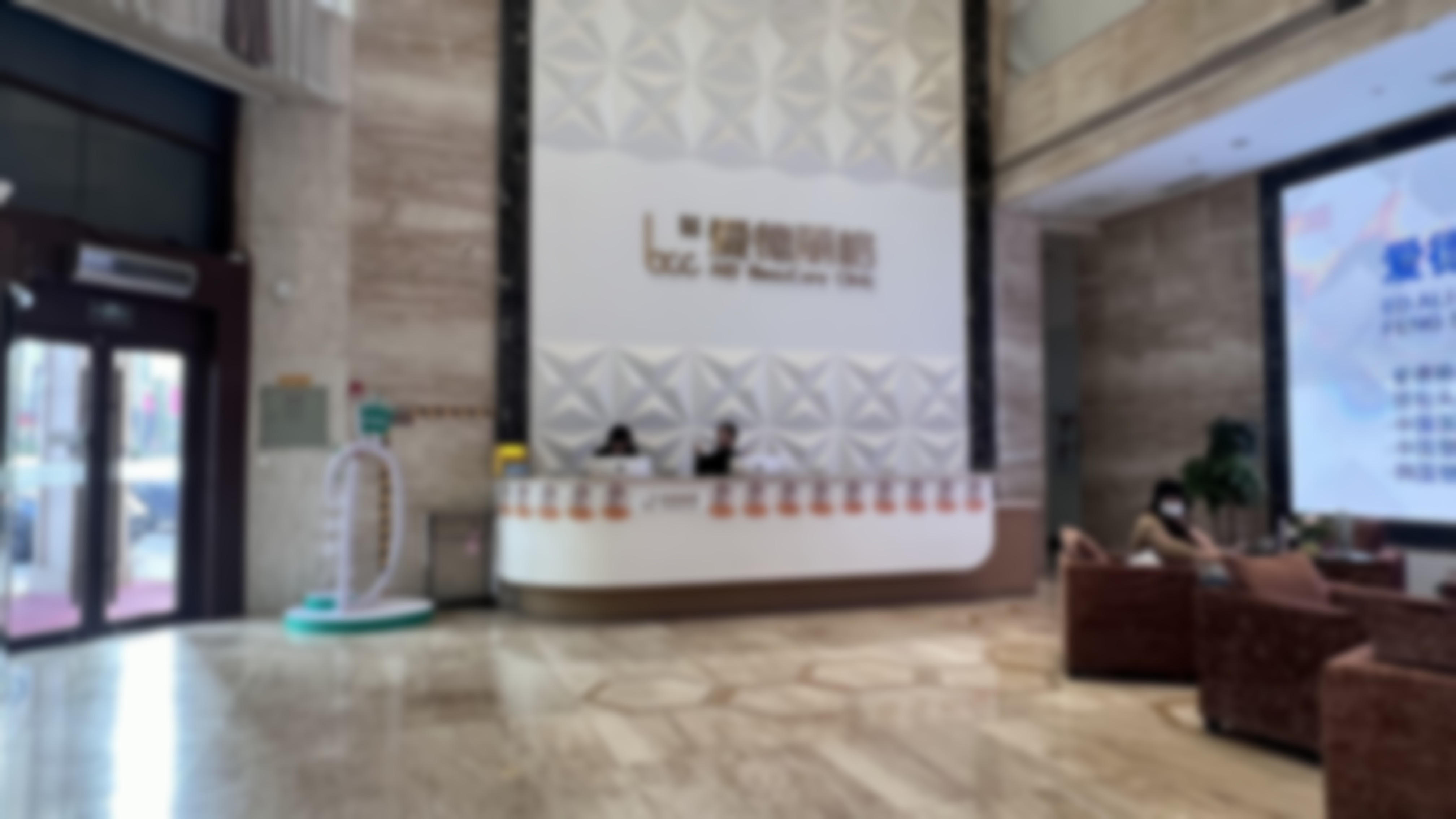 上海华美300元VISIA皮肤检测项目简介