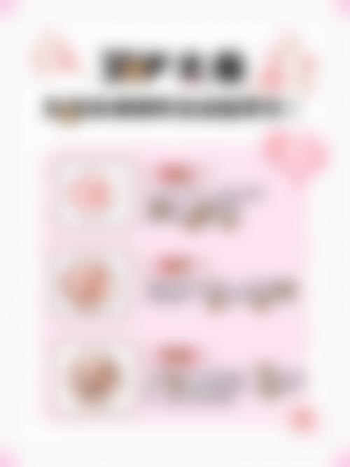 韩国葡萄podo女性医院价格表