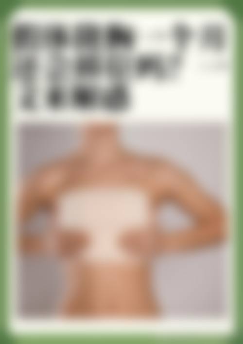 张京伟医生简介之怎么挂号