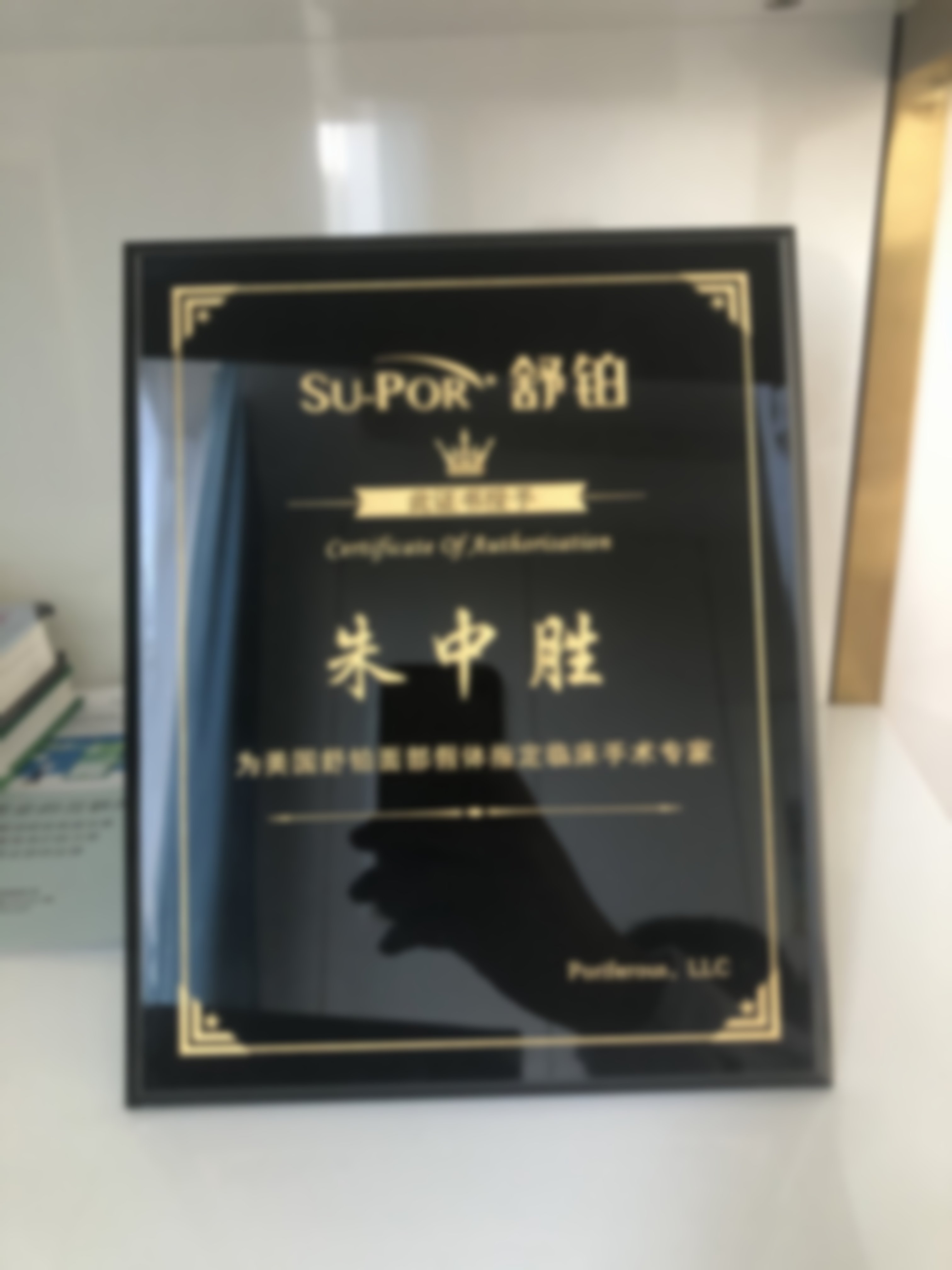 嘉兴艺星医疗美容医院特色