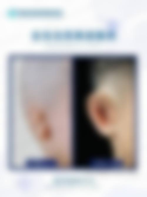 北京天成医疗美容诊所价格表