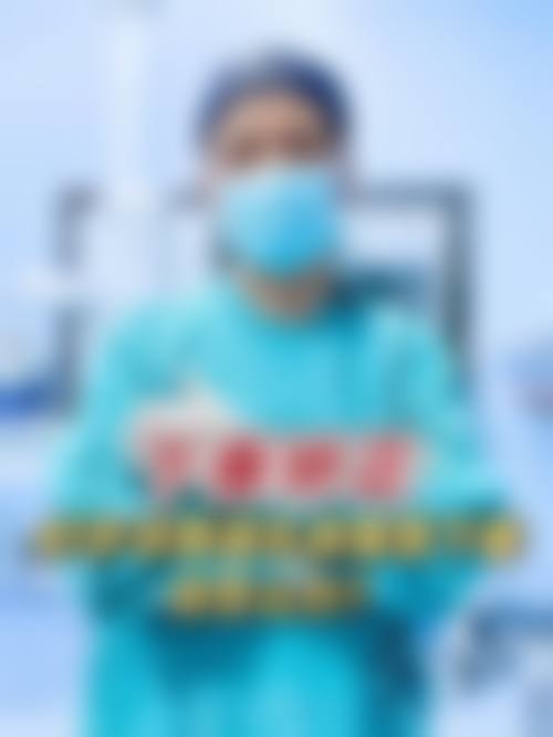 石家庄元氏鑫颜医疗美容口碑好不好