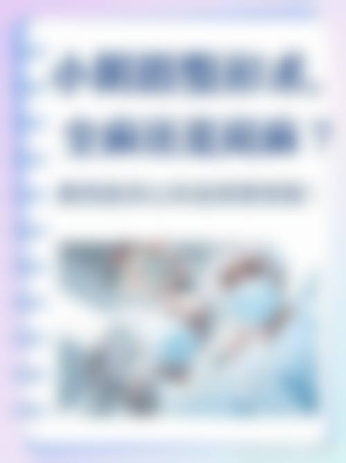 安吉华芙医疗美容诊所价格表