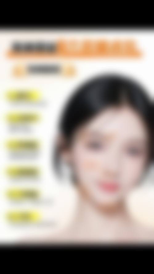 商丘唯美整形医院怎么样——医生简介