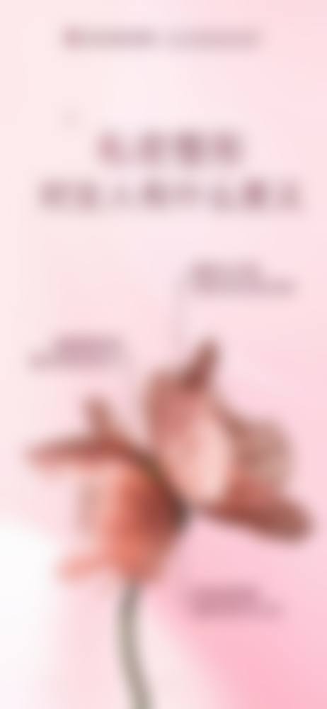 结尾