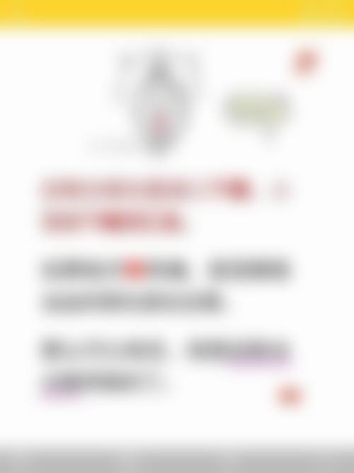 昌乐华恩医疗美容诊所怎么样，可靠吗