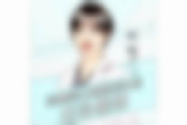 崔尚敏医生顾客实例图片