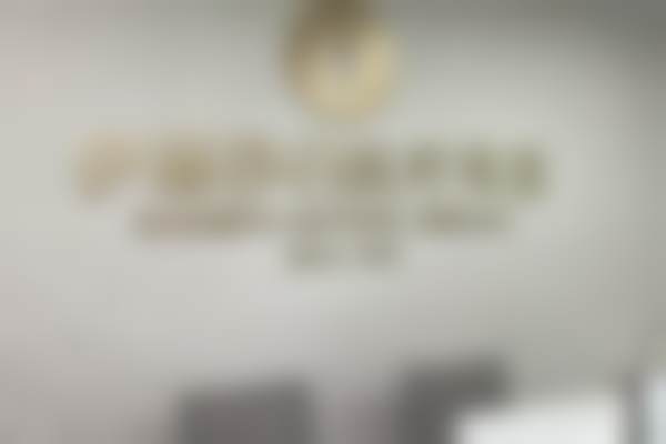 惠州百佳伊丽莎白妇产医院整形科基本信息