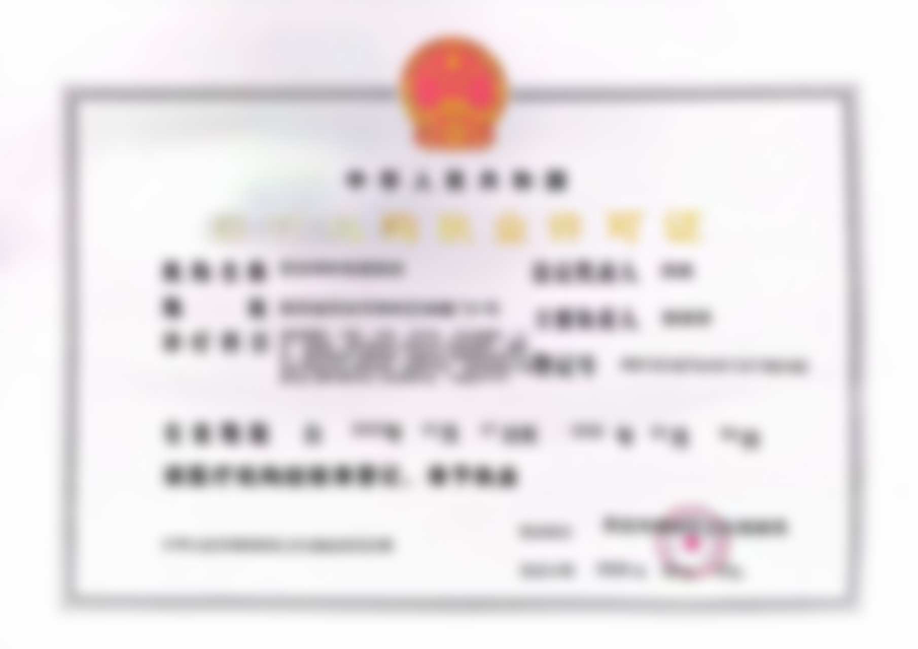 西安莲湖大秦西部医院“2000元调理性功能冲击波（50分钟）”顾客实例