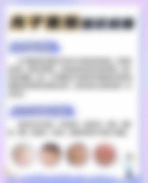呼和浩特熙美优合医疗美容门诊部项目特色