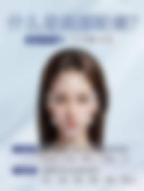 北京聚美汇整形美容医院基本信息