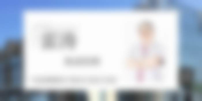 苏晖展医生做手术价格