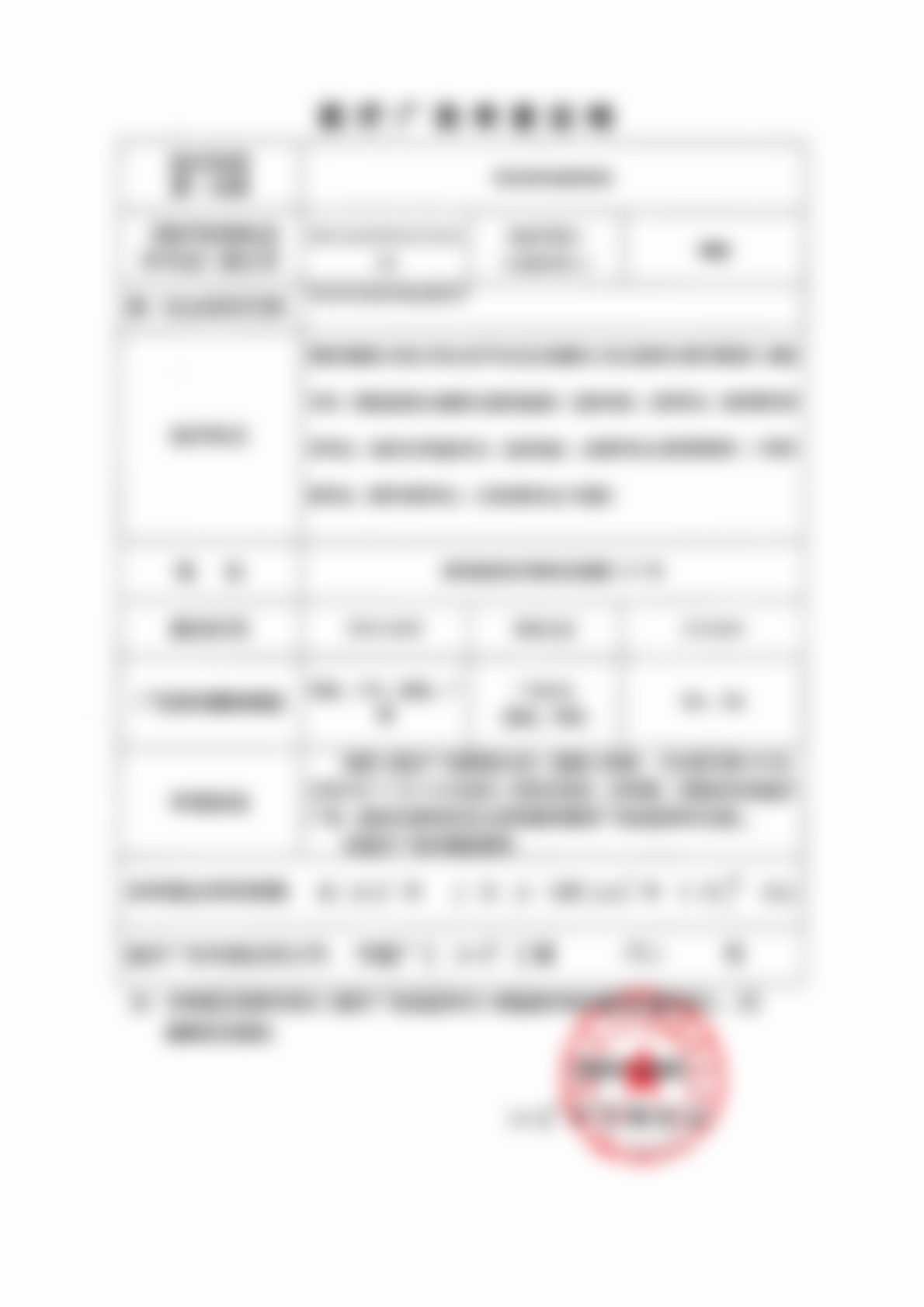 西安碑林慈爱医院陈鸿清实例成效——睾丸发炎诊断