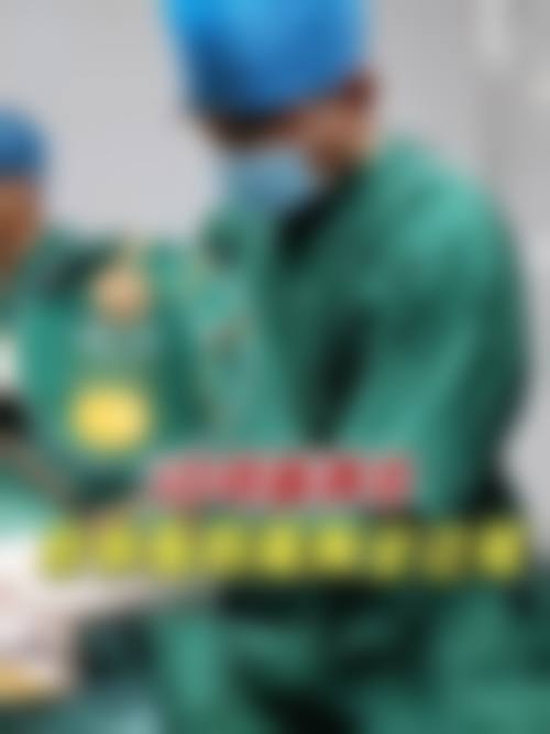 宜昌中爱整形医院价格表