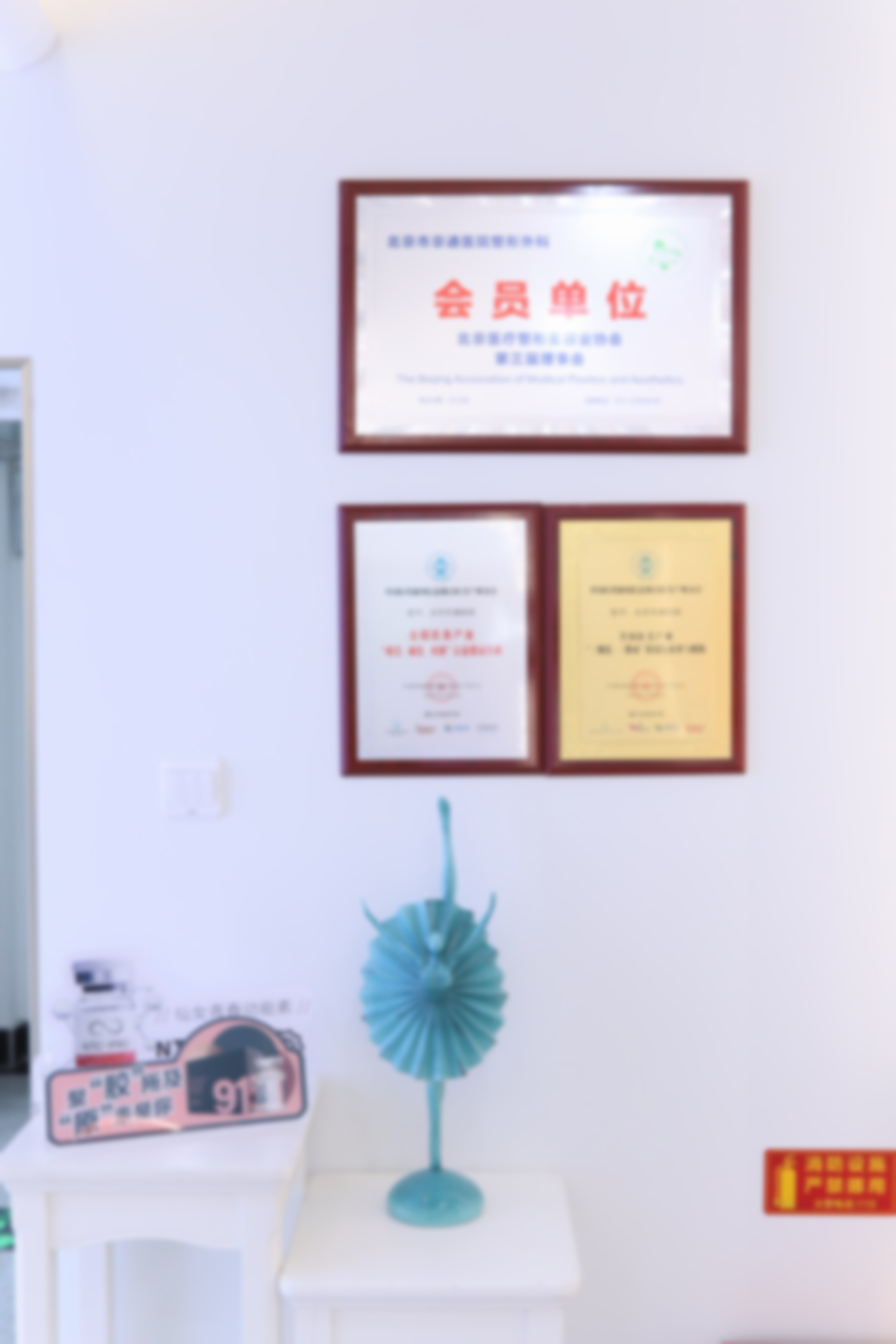 北京市陈莉医生专精团队与精良设备保护安心