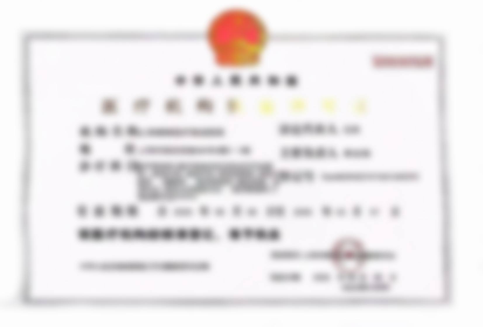 2026上海德琳医疗美容医院(韩国Dream分院)韩相勋收费标准——金薇整形外科医院