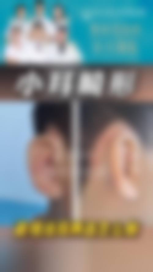 深圳健丽医疗美容门诊部价格表
